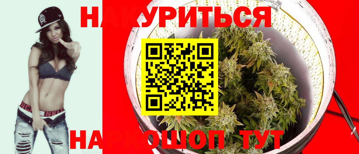 Бошки марихуана марихуана  Вход с VPN  Каннабис LSD WEED  Коркино 